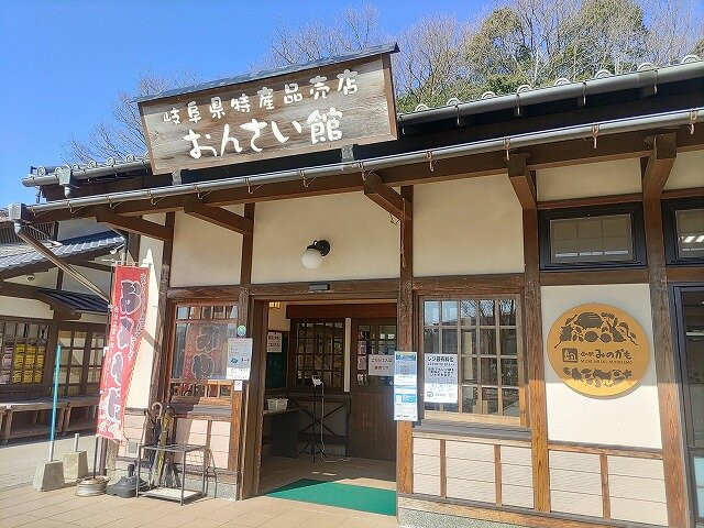 Michi-no-Eki Minokamo景点图片