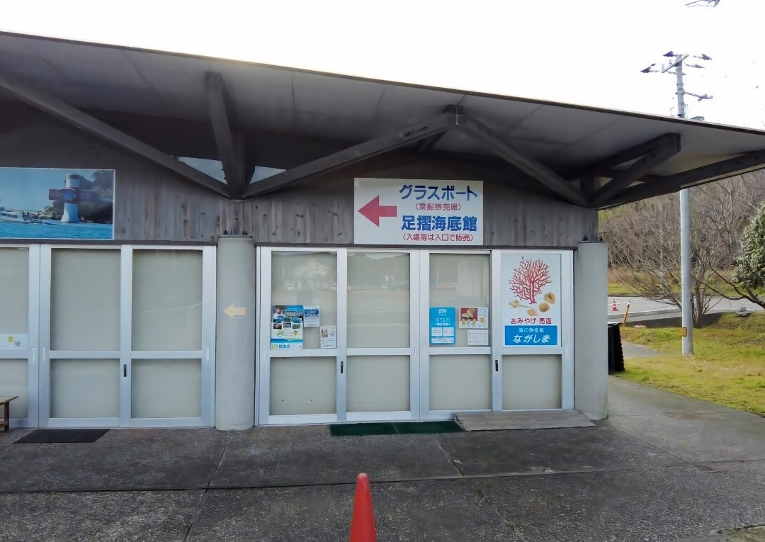 Tatsukushi Coast-土佐清水市必去景点