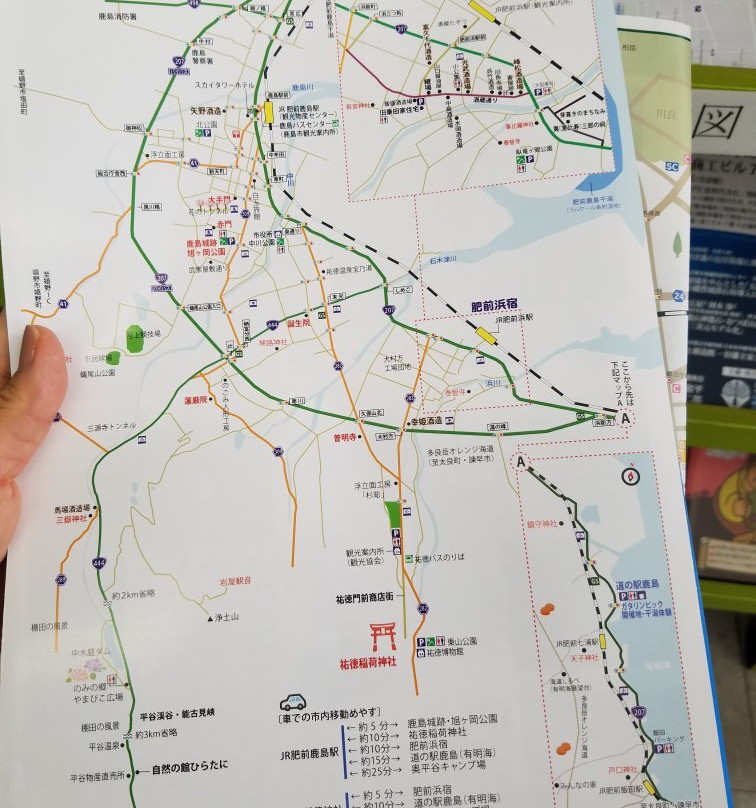 Saga Tourist Information Center-佐贺市必去景点