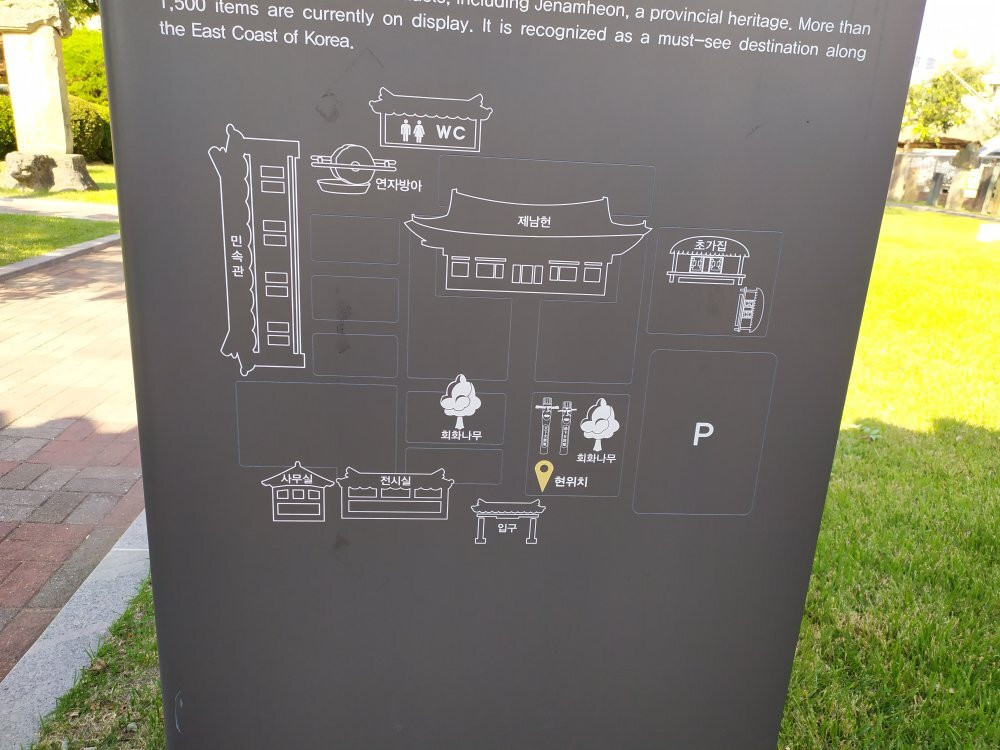 Yeongil Folk History Museum-浦项市必去景点