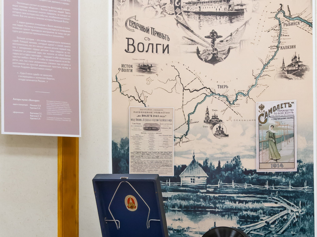 Volgari  Museum-Kalyazin必去景点