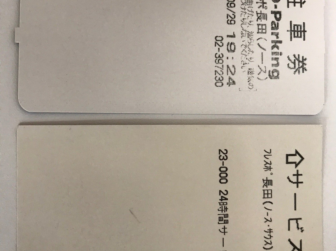 Hotel Wing International Select Higashi Osaka主图