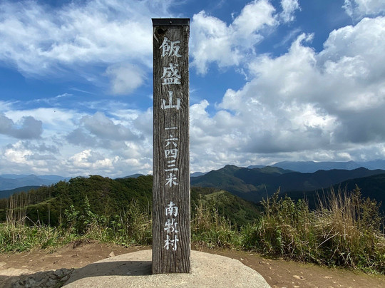 Mt. Meshimori-南牧村必去景点