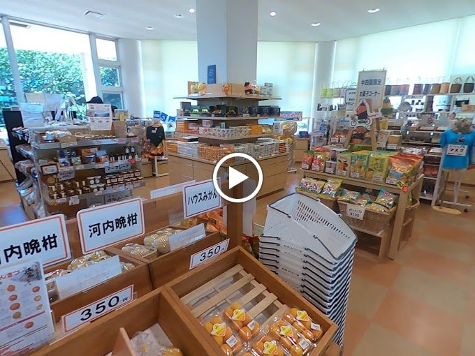 Michi-no-Eki Ikata Kirarakan-伊方町必去景点