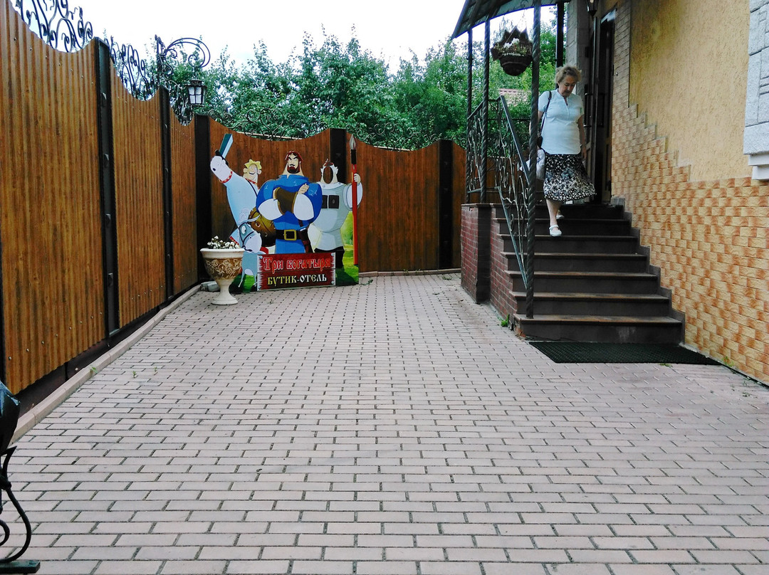 Boutique hotel Tri Bogatyrya主图