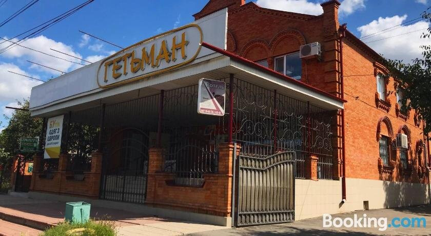 Hotel Hetman