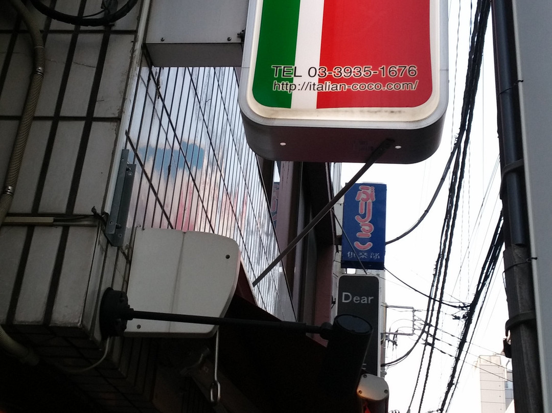 イタリアンバルcoco【ココ】
