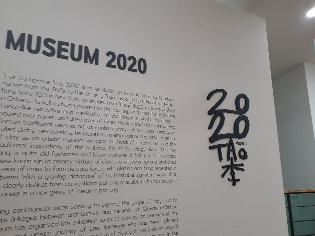 Clay Art Gimhae Museum-金海市必去景点