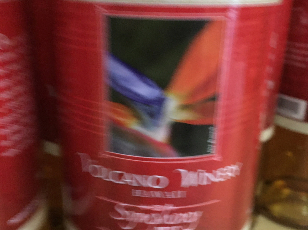 火山酿酒厂-火山必去景点