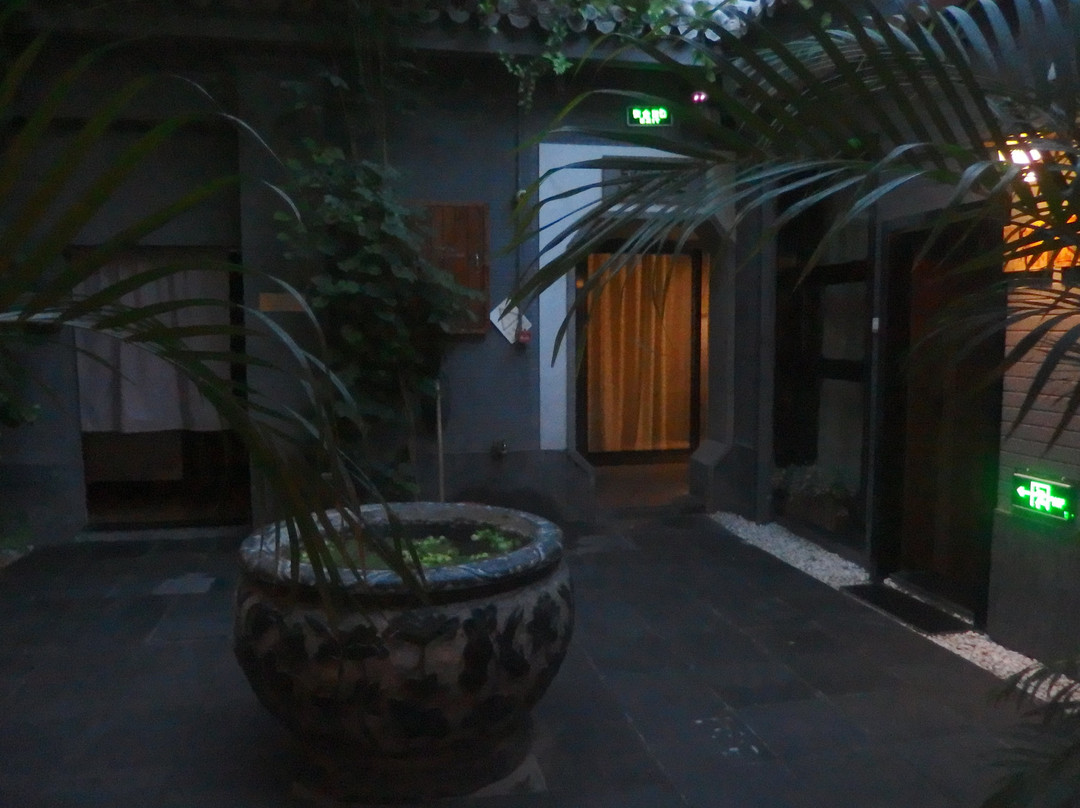 秋果四合院酒店（北京王府井协和医院店）主图
