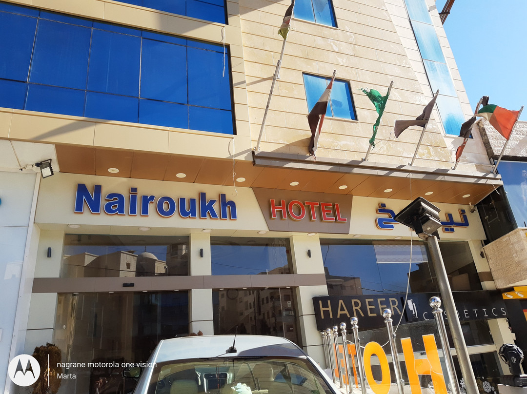 Nairoukh Hotel主图