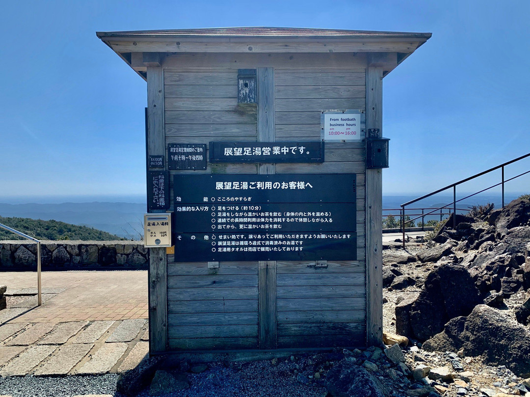 Mt. Asama-伊势市必去景点