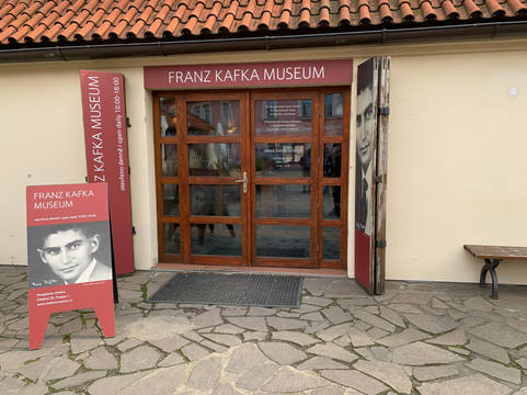 卡夫卡博物馆franz kafka muzeum