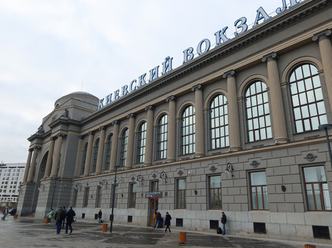 Kiyevskiy Railway Station-莫斯科必去景点