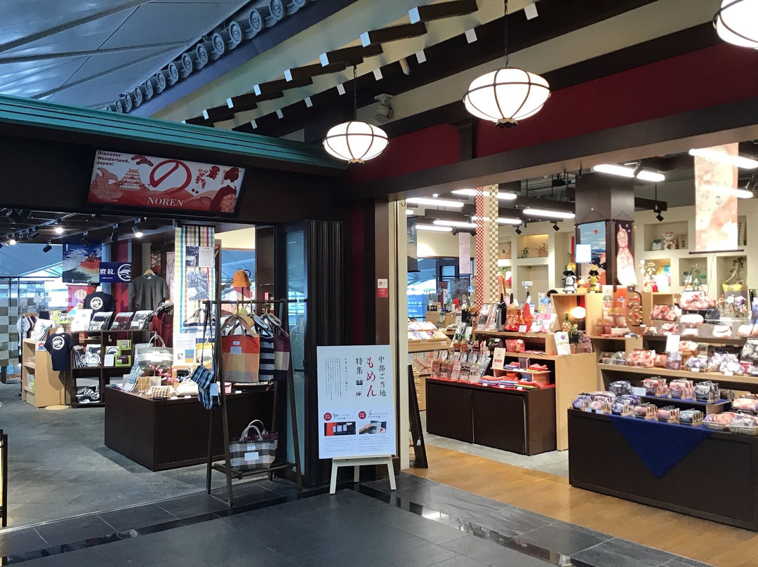 Noren Chubu International Airport-常滑市必去景点