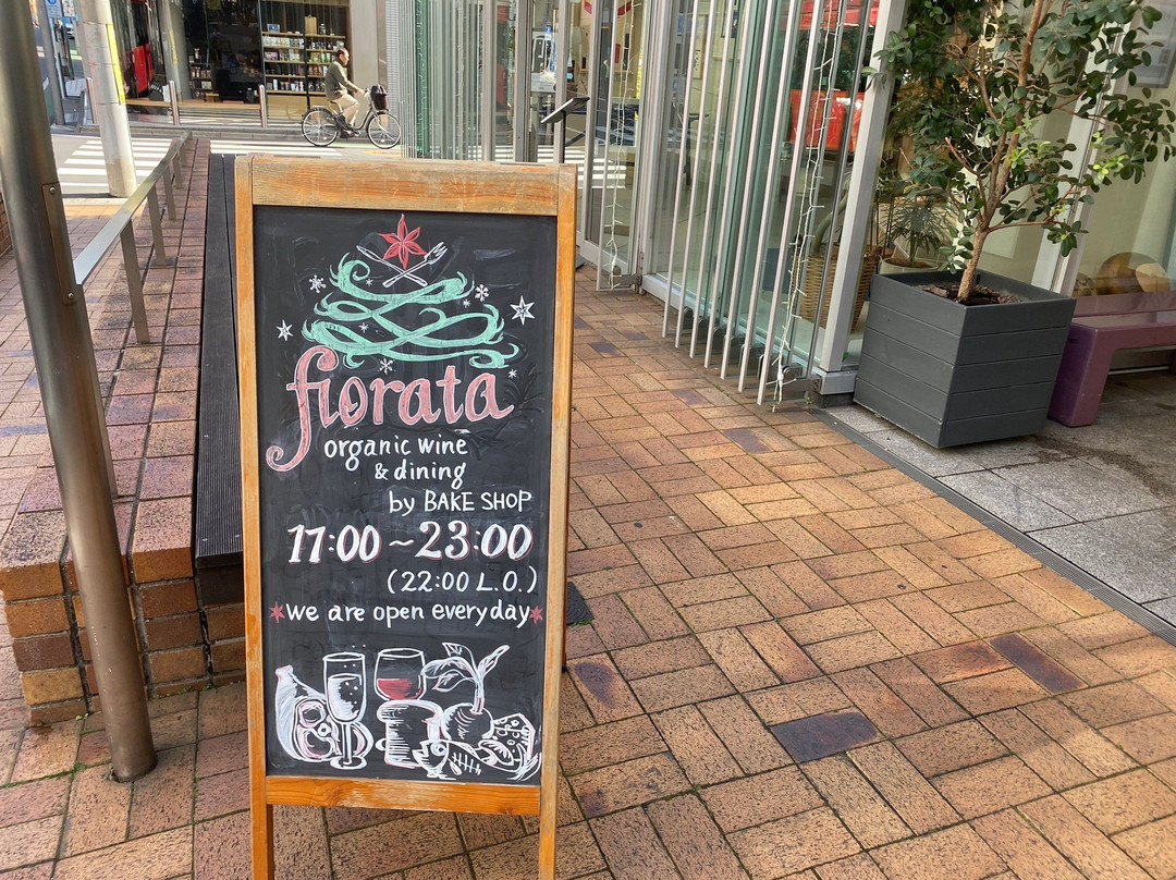 フィオラタ