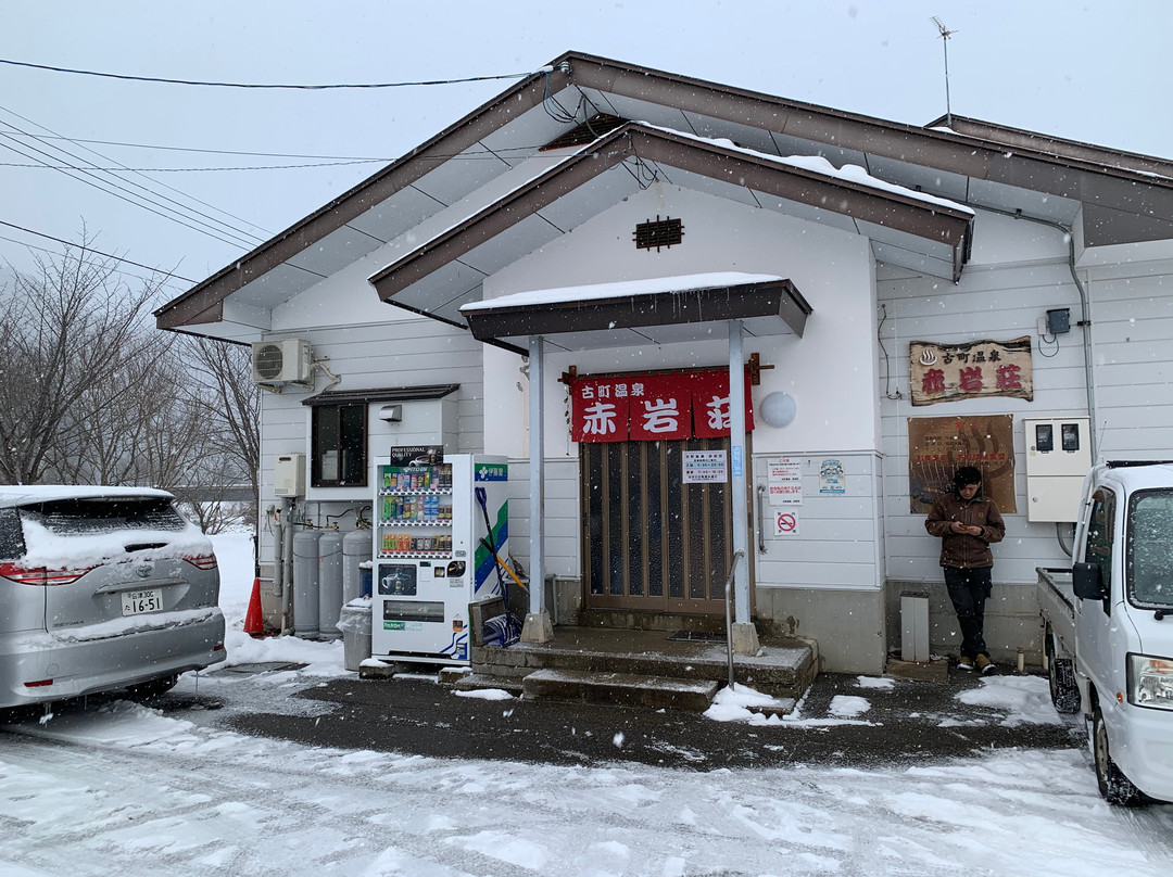 Aizu Kogen Takatsue Ski Area景点图片