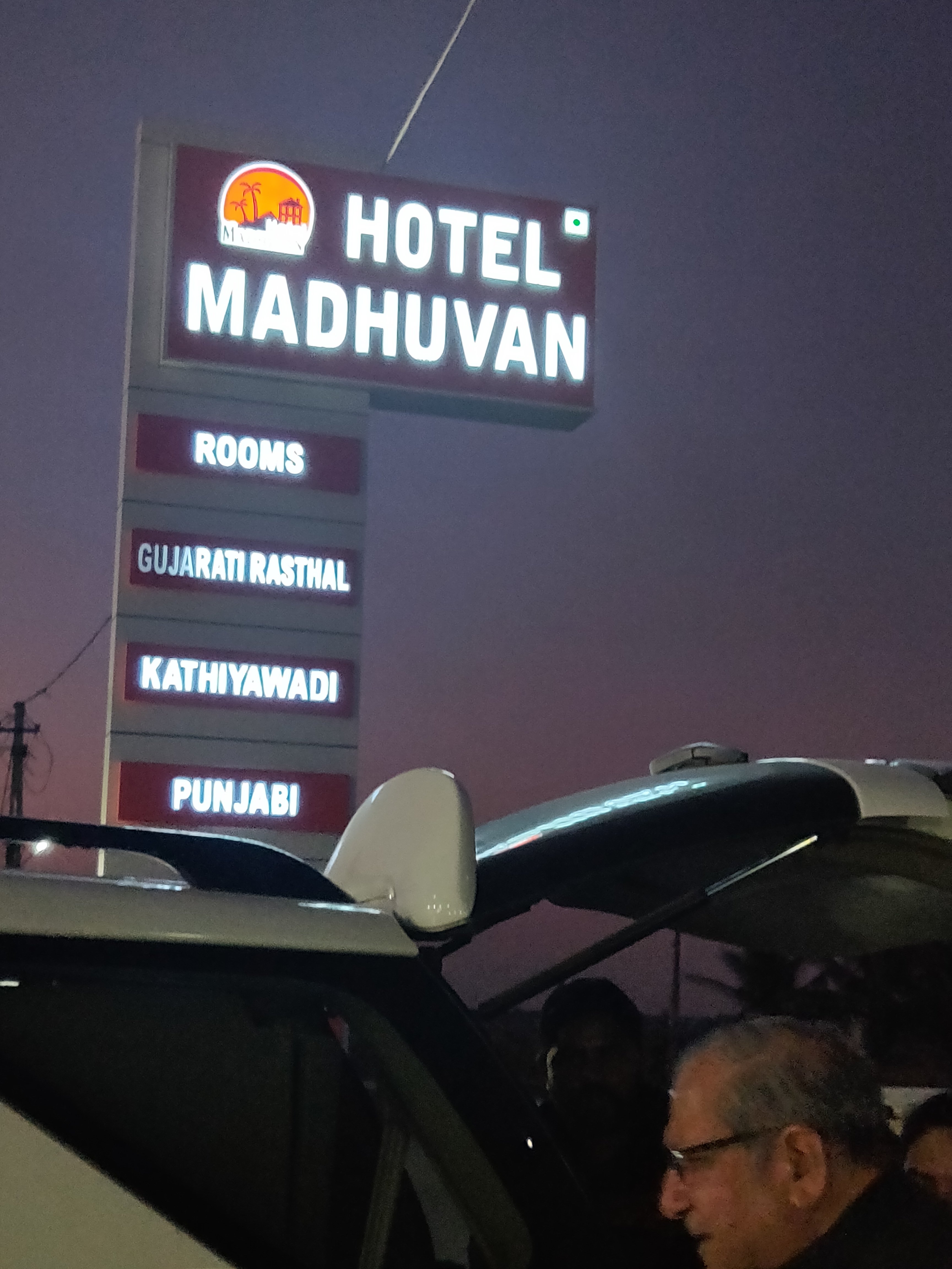 Hotel Madhuvan-官方