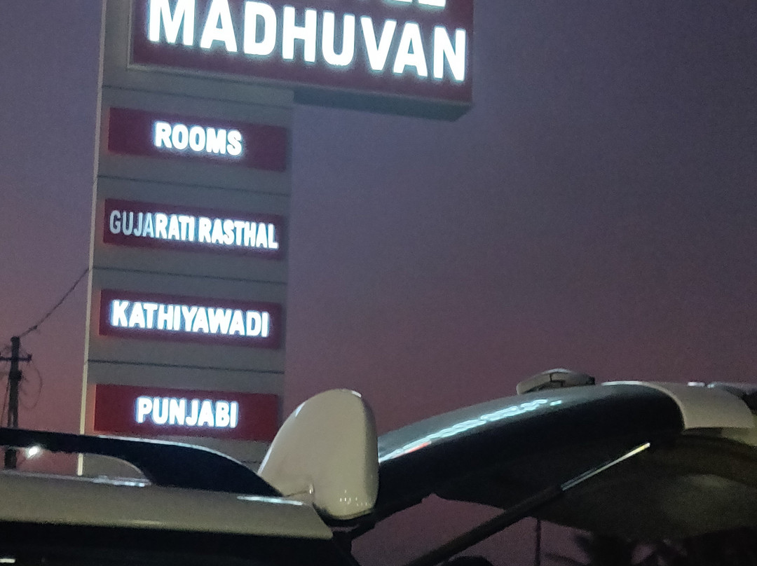 Madhavpur旅游攻略图片