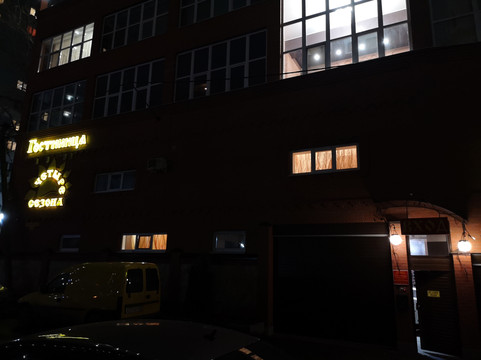 Chetyre Sezona主图