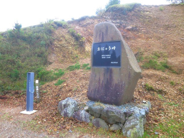 Onyu Pass-高岛市必去景点