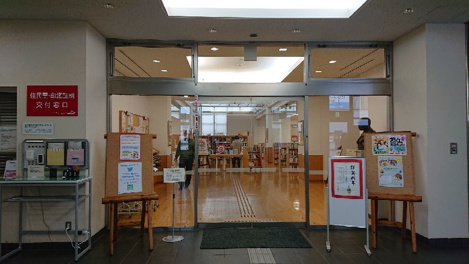 Uozu City Library-鱼津市必去景点