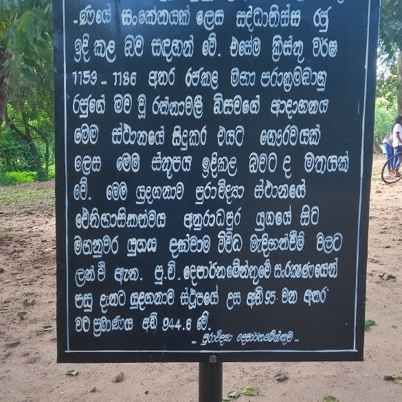 Yudaganawa-Buttala必去景点