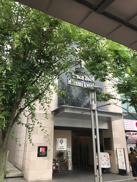南草津城市酒店-浴室