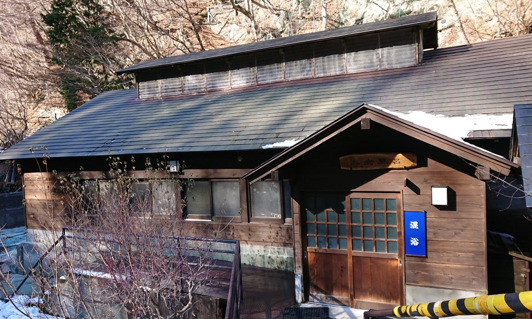 Kashionsen Ryokan Daikokuya主图