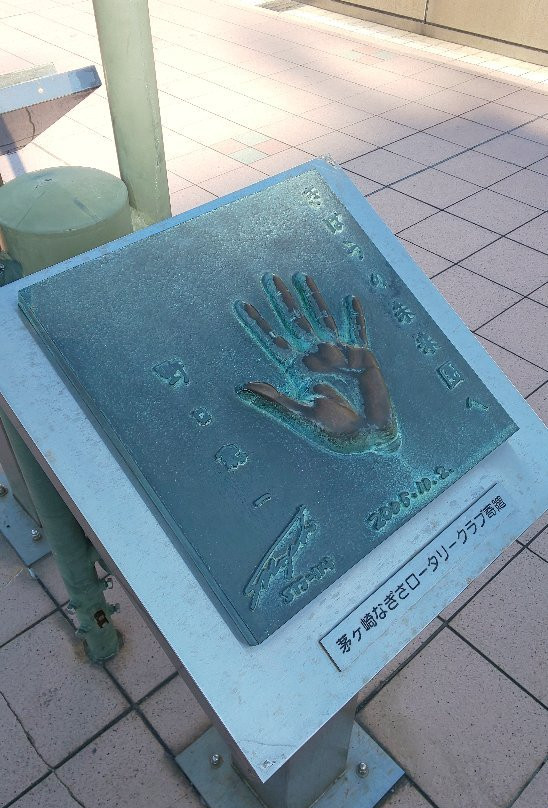 Hand Monument of Noguchi Soichi景点图片