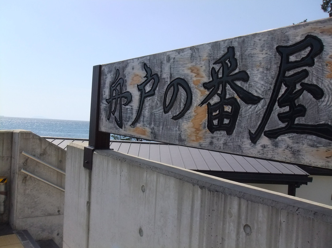 Funadono Banya-河津町必去景点