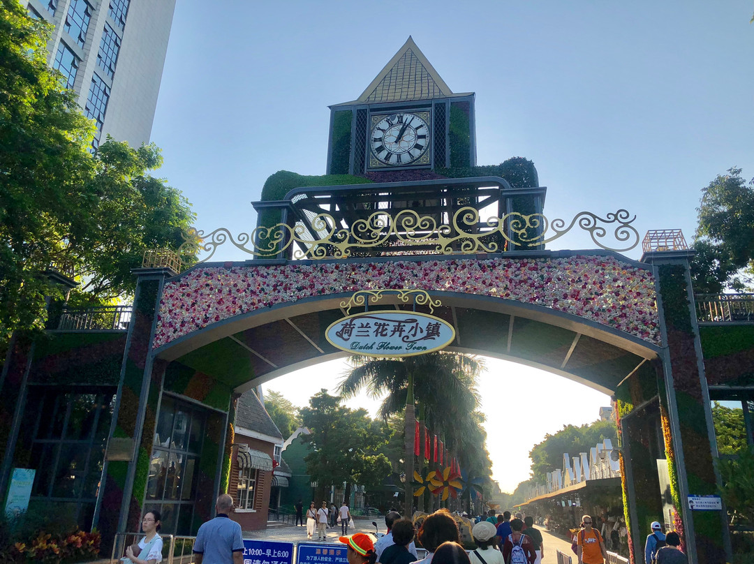 南山花卉世界-深圳市必去景点