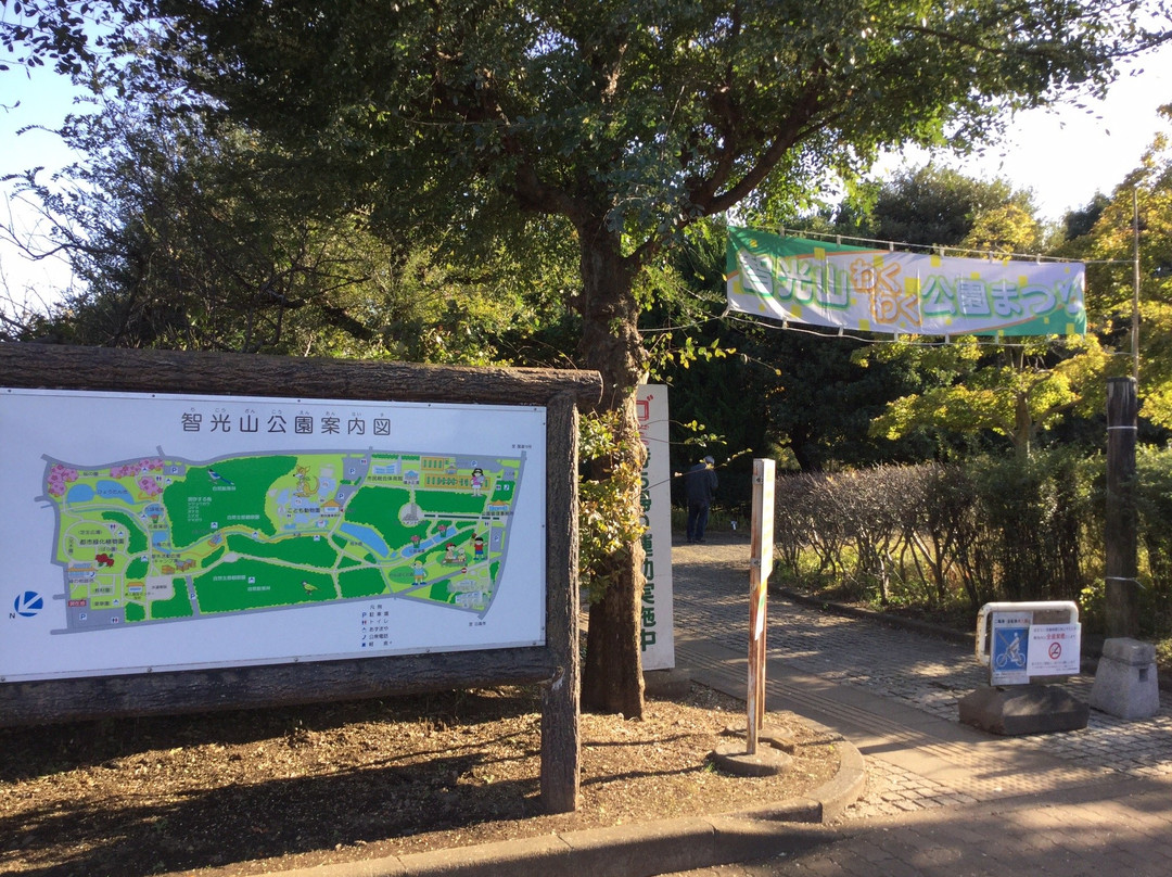 Chikozan Park-狭山市必去景点