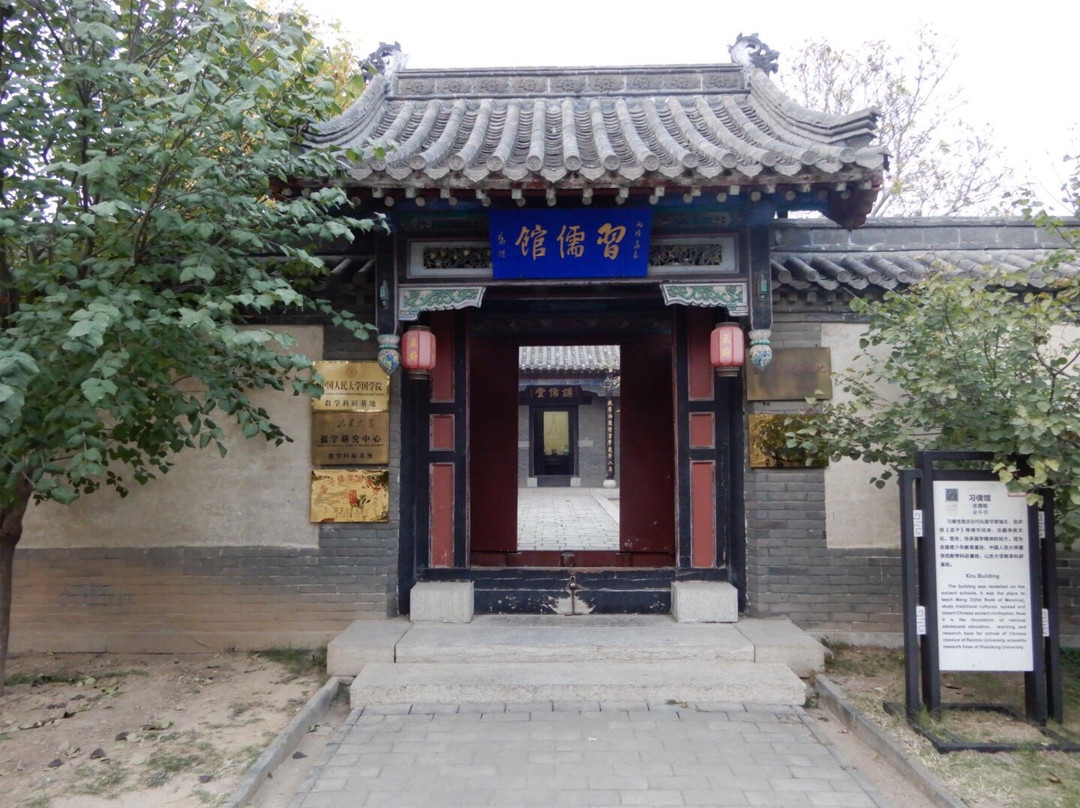 孟子故里-曲阜市必去景点