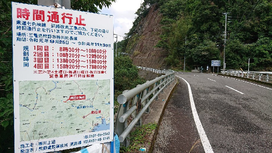 Oma Shrine-熊野市必去景点