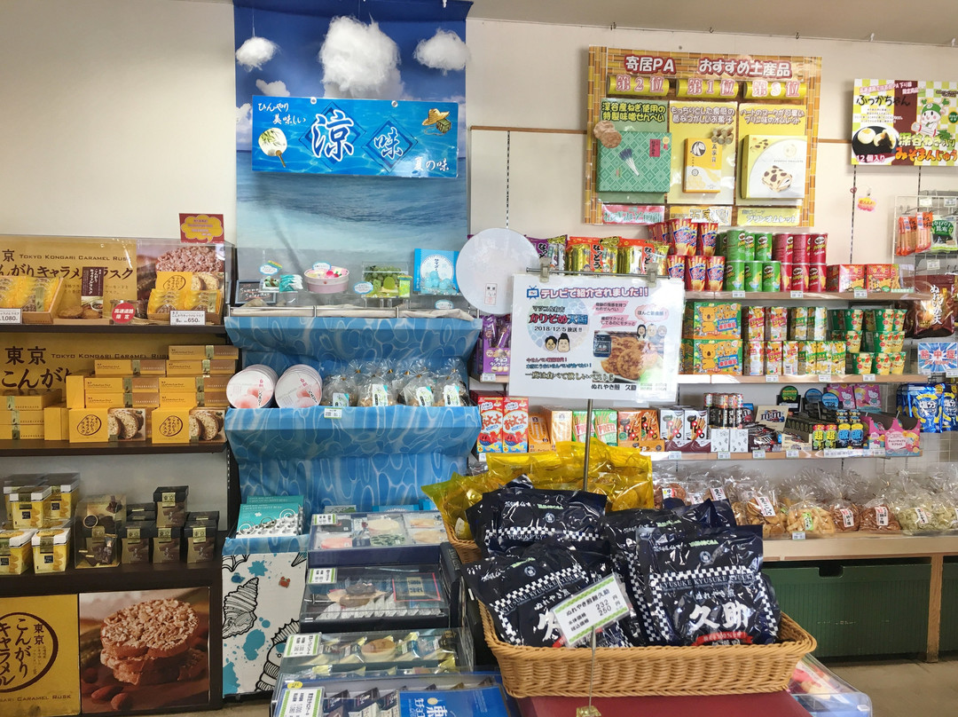 Yorii Parking Area Outbound-寄居町必去景点