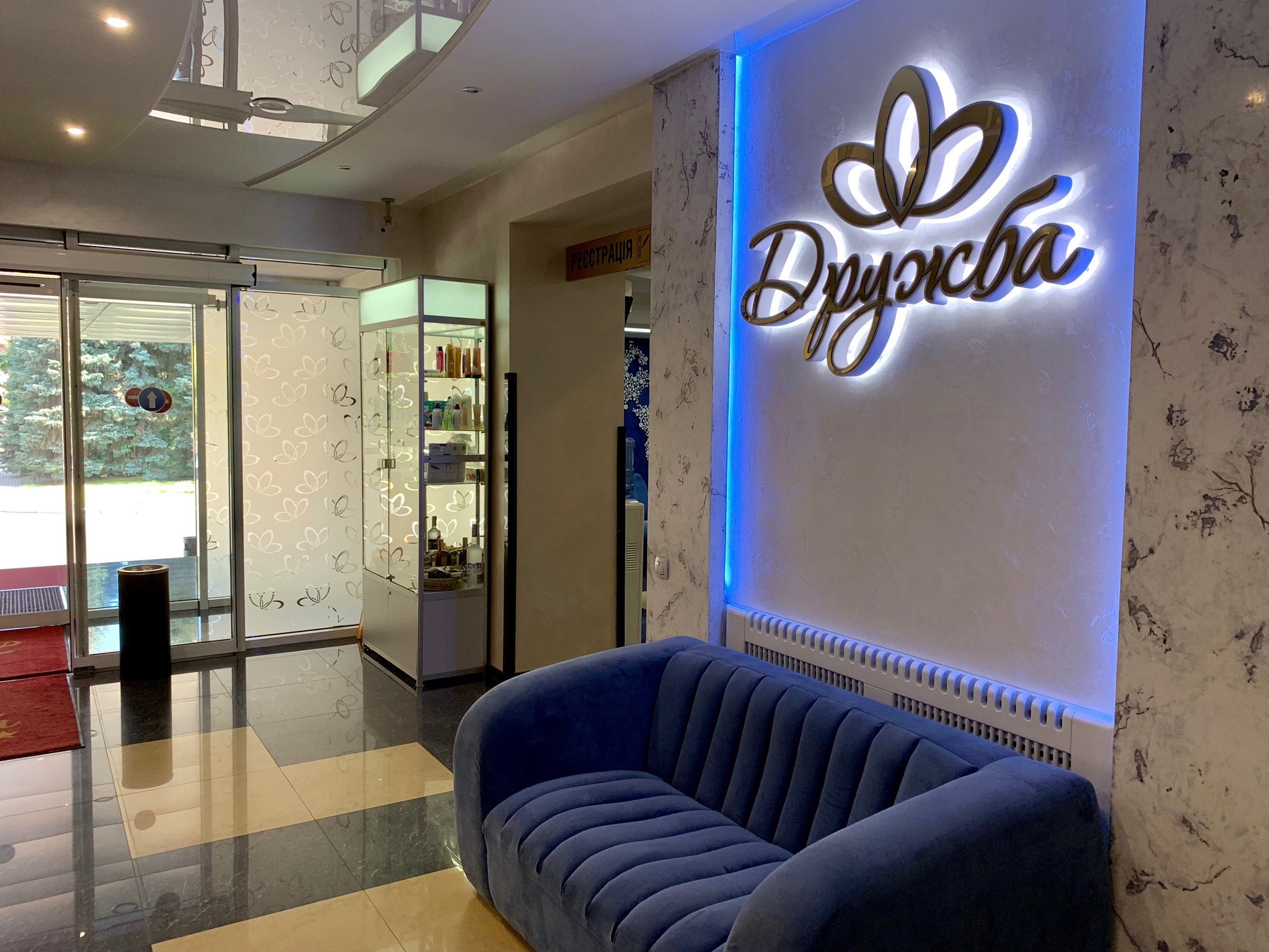 德鲁日巴酒店-官方