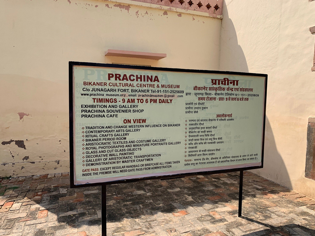 Prachina Museum景点图片