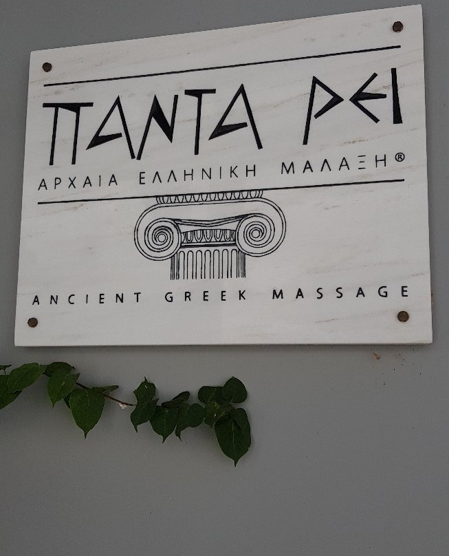 Panta Rei-纳夫普利翁必去景点