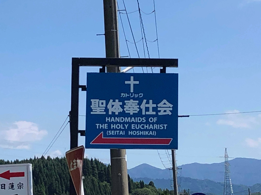 Seitai Hoshikai-秋田市必去景点