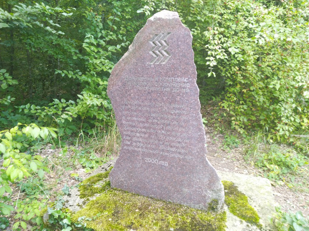 Dolmen Complex景点图片