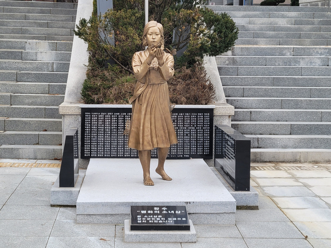 평화의소녀상