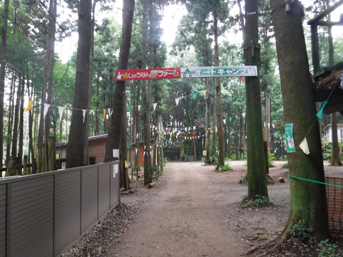 Kashiwa Shonan Yume Farm-柏市必去景点