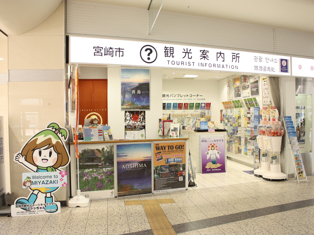 Miyazaki City Tourist Information景点图片