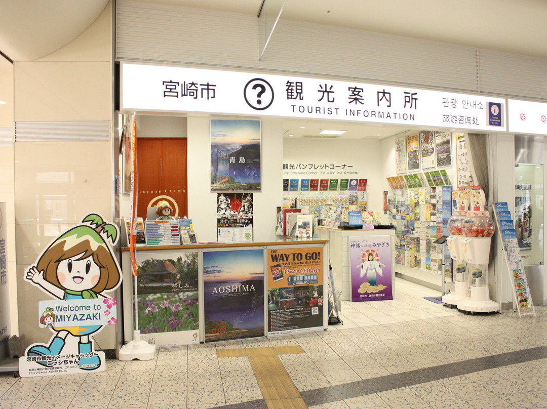 Miyazaki City Tourist Information-宫崎市必去景点