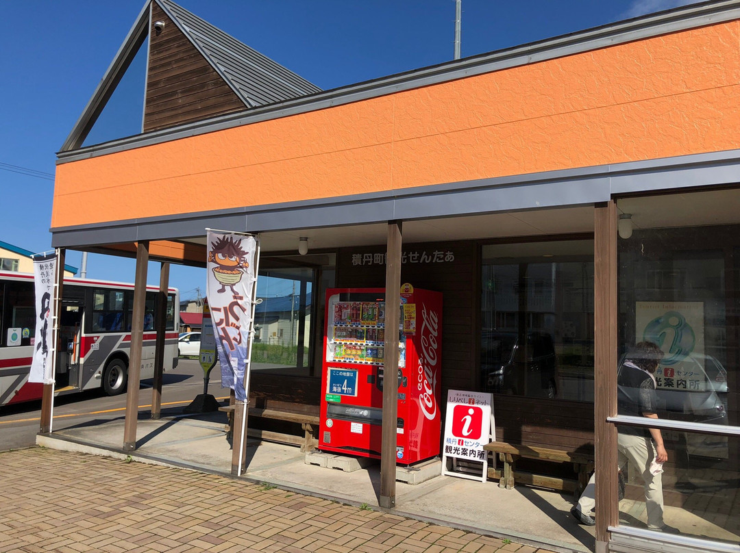 Shakotan Tourism Center-积丹町必去景点