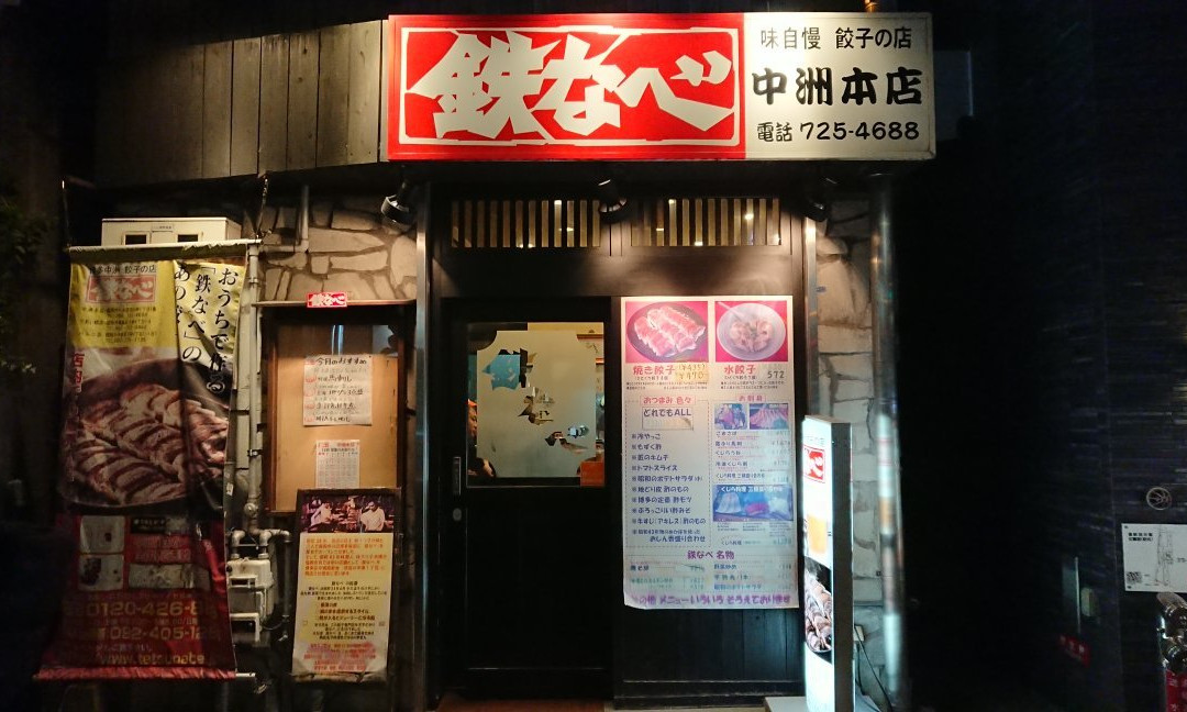 Nissho-in Temple-朝仓市必去景点