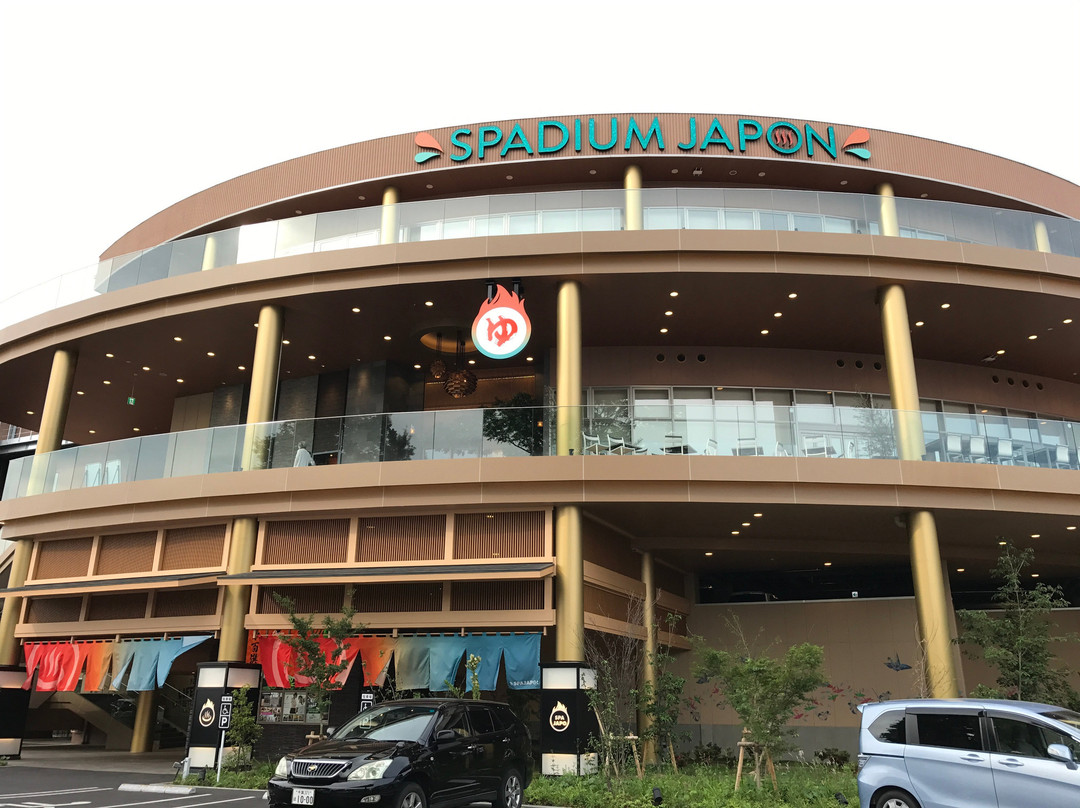 Spadium Japon-东久留米市必去景点