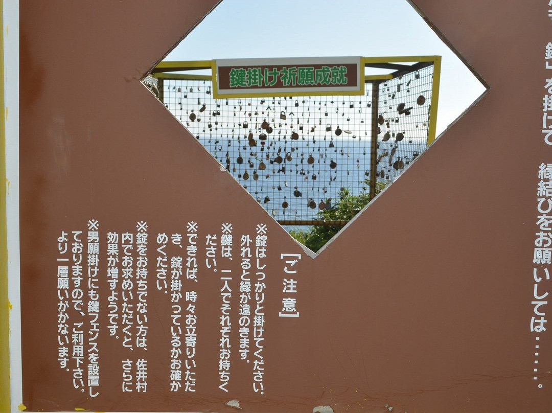 Gankake Park景点图片