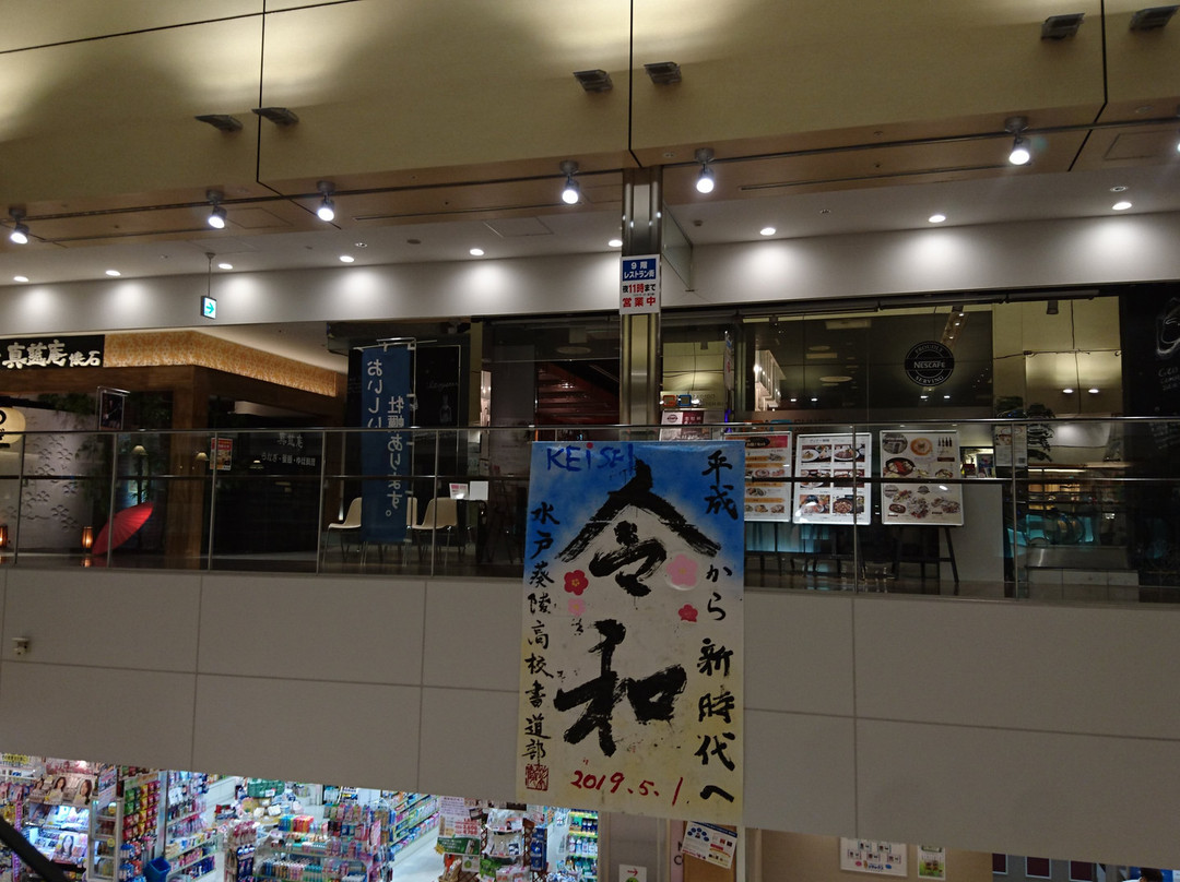 Mito Keisei Department Store-水户市必去景点